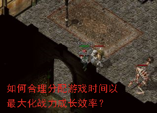��κ���������Ϸʱ�������ս���ɳ�Ч�ʣ�