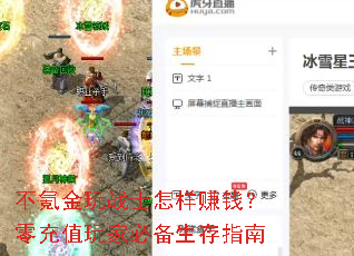 ��봽���սʿ����׬Ǯ�����ֵ��ұر�����ָ��