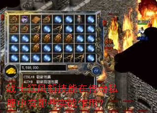 սʿ���ն�����ڴ���˽��������Щʵս���ã�