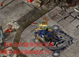 ���淨ʦ��ǿ������ְҵ����ʶ��۷�ս����