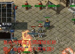 ���Ŵ����ʿ��ս�����ưԣ���δ��첻�����ţ�