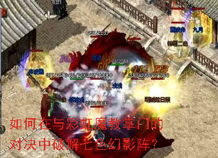 �������ʺ�ħ�����ŵĶԾ����ƽ���ɫ��Ӱ��