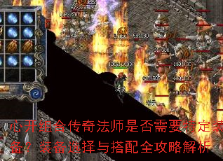 �Ŀ���ϴ��淨ʦ�Ƿ���Ҫ�ض�װ����װ��ѡ�������ȫ���Խ���