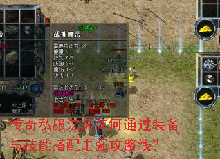����˽����ʦ���ͨ��װ���뼼�ܴ�����ǿ��·�ߣ�