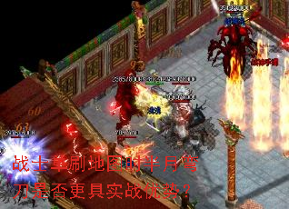 սʿ��ˢ��ͼʱ�����䵶�Ƿ����ʵս���ƣ�