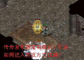 ���淢����û���̻��������ν�����Ϸ������⣿