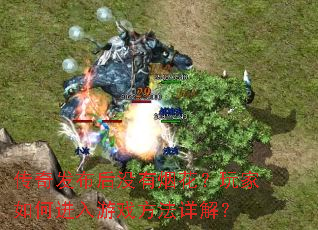 ���淢����û���̻��������ν�����Ϸ������⣿