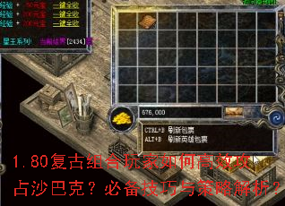 1.80������������θ�Ч��ռɳ�Ϳˣ��ر���������Խ�����
