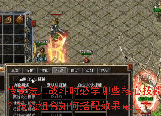 ���淨ʦս��ʱ��ѧ��Щ���ļ��ܣ����������δ���Ч����ѣ�