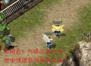 �����1.76��Ʒ���Ŵ����п��ٻ�ȡϡ��װ����