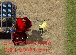 ���洫��SF�������ڻþ��п�������ʵ����