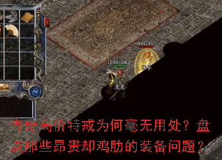 ����߼��ؽ�Ϊ�κ����ô����̵���Щ����ȴ���ߵ�װ�����⣿
