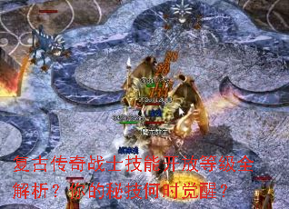 ���Ŵ���սʿ���ܿ��ŵȼ�ȫ����������ؼ���ʱ���ѣ�