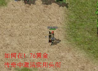 �����1.76�ƽ����м���ʵ��ͷ��
