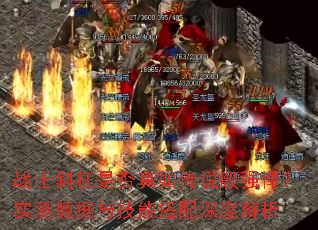 սʿб���Ƿ����紫˵��ǿ����ʵ�������뼼�ܴ�����Ƚ���