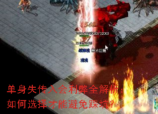 ����ʧ���������ȫ���������ѡ����ܱ���ȿӣ�