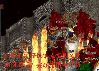 ��ְҵ���汣�ڽ�ָ��ħ����μ��ʵս����ȫ����
