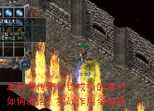 ��ְҵ���汣�ڽ�ָ��ħ����μ��ʵս����ȫ����