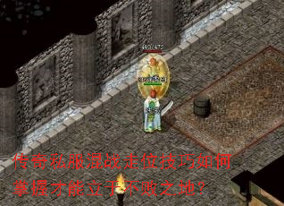 ����˽����ս��λ����������ղ������ڲ���֮�أ�