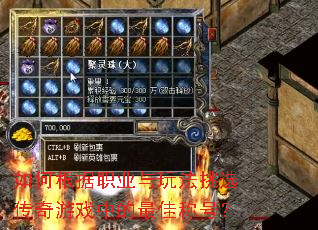 ��θ���ְҵ���淨��ѡ������Ϸ�е���ѳƺţ�