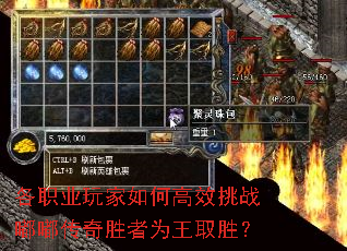 ��ְҵ�����θ�Ч��ս�ུ���ʤ��Ϊ��ȡʤ��