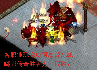 ��ְҵ�����θ�Ч��ս�ུ���ʤ��Ϊ��ȡʤ��