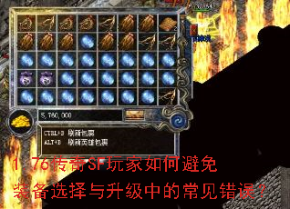 1.76����SF�����α���װ��ѡ���������еĳ�������