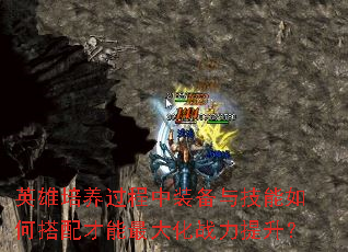 Ӣ������������װ���뼼����δ���������ս��������