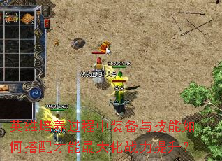 Ӣ������������װ���뼼����δ���������ս��������