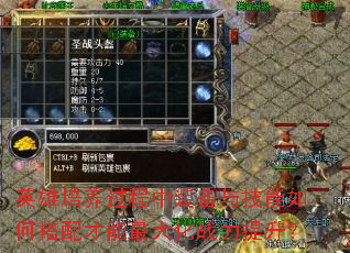 Ӣ������������װ���뼼����δ���������ս��������