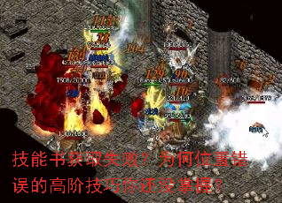 �������ȡʧ�ܣ�Ϊ��λ�ô���ĸ߽׼����㻹û���գ�