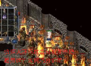 ���ܻ𻷲�����ʱ����Щ������;������������ã�