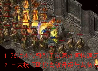 1.76�汾�������������ο����𲽣������������Ч������װ����ȡ��