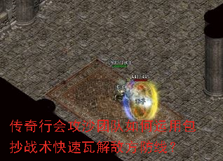 �����лṥɳ�Ŷ�������ð���ս�������߽�з����ߣ�