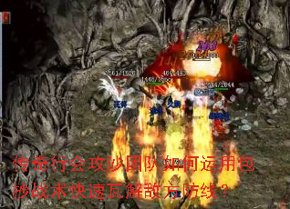 �����лṥɳ�Ŷ�������ð���ս�������߽�з����ߣ�