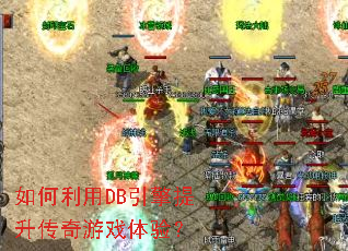�������DB��������������Ϸ���飿
