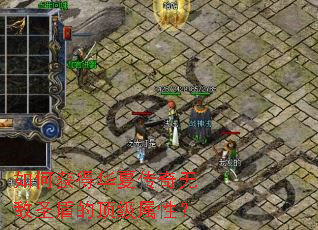 ��λ�û��Ĵ����޵�ʥ�ܵĶ������ԣ�