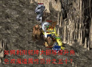 �������Ǭ����Ų��������ɫ��ħ�����԰ٷ�֮��ʮ��