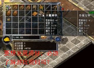 Ҫ�뷢չ�úã������˽���Ϸ������