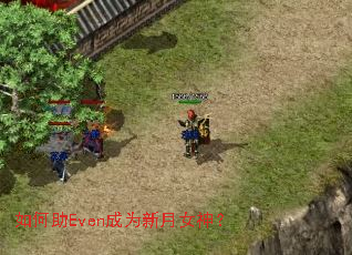 �����Even��Ϊ����Ů��