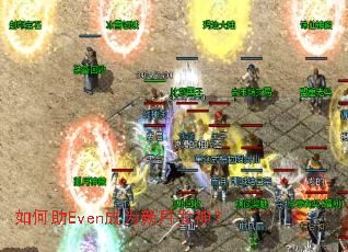 �����Even��Ϊ����Ů��