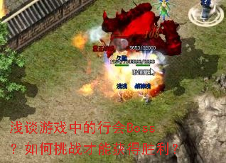 ǳ̸��Ϸ�е��л�Boss�������ս���ܻ��ʤ����