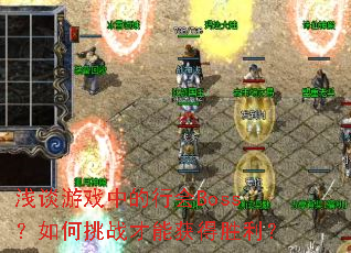 ǳ̸��Ϸ�е��л�Boss�������ս���ܻ��ʤ����