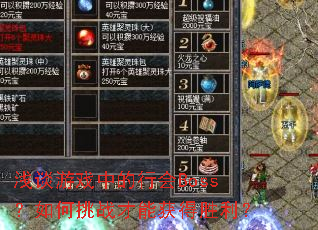 ǳ̸��Ϸ�е��л�Boss�������ս���ܻ��ʤ����
