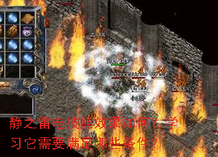��֮�׵缼��Ч����Σ�ѧϰ����Ҫ������Щ������