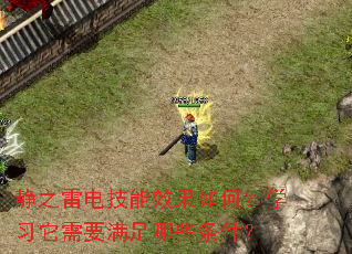 ��֮�׵缼��Ч����Σ�ѧϰ����Ҫ������Щ������