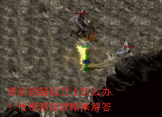 �����ٳ�����ʿ��ô�죿������Ϸ���������