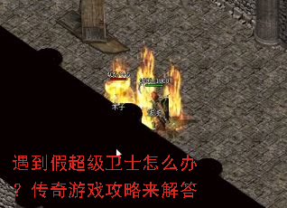 �����ٳ�����ʿ��ô�죿������Ϸ���������