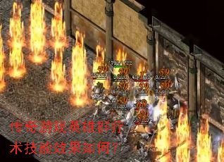 ������ϷӢ��Ⱥ��������Ч����Σ�