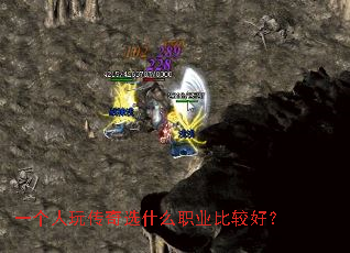 һ�����洫��ѡʲôְҵ�ȽϺã�
